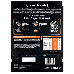 Вермішель для смаження Мівіна Street Food Yakisoba зі смаком пікантного теріякі 130 г - мініатюра 2