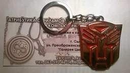 Брелок для ключів Трансформери Transformers TF 19.07 - мініатюра 3