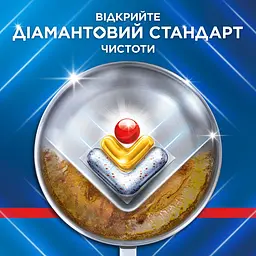 Засіб для миття посуду Finish Ultimate Plus All in 1 Лимон 45 таблеток - мініатюра 11