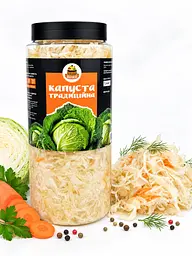 Капуста квашена бочкова традиційна 1,5 л (без цукру та консервантів)
