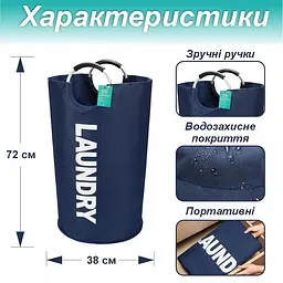 Кошик Lovely Svi органайзер для білизни, речей, іграшок - 38 x 72 см (82 л)- Синій (125474) - мініатюра 2