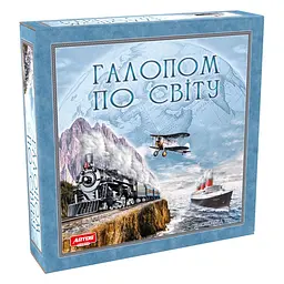 Гра настільна Artos Games Галопом по світу (SR-113-N-470)