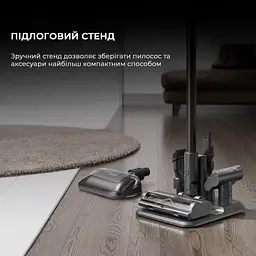 Акумуляторний пилосос Dreame R20 Aqua (VTV21A) - мініатюра 6
