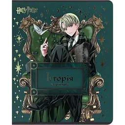 Набір зошитів Kite Harry Potter Історія предметний 48 аркушів в клітинку (HP25-240-4)