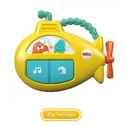 Музична субмарина Fisher-Price (GFX89) - мініатюра 2