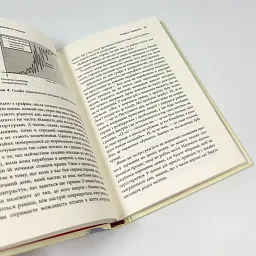 Депресія — прокляття сильних — Кантофер Тім | КМ-БУКС, книга українською, нова, тверда - мініатюра 3