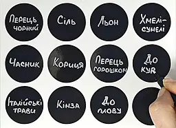 Баночки для спецій з наліпками, скло 120 мл 12 шт. (BS-N-G-12-2) - мініатюра 4