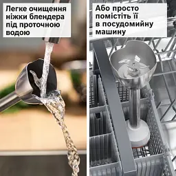 Блендер Bosch MSM4W421 - мініатюра 6