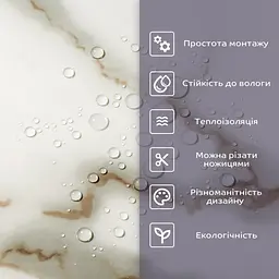 Самоклеюча стінова PET плитка 600х300х2мм SW-00001674 - мініатюра 4