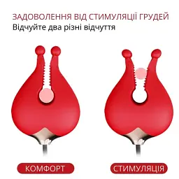 Вібратор 2 в 1 I'MCUM RoseTouch для сосків і вагінальний Червоний (IM-ZDB296) - мініатюра 5