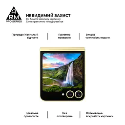 Захисне скло на Samsung Galaxy Flip6 5G/Flip7 FE 5G з олеофобним покриттям, Pro, повне проклеювання, антистатичний і пиловідштовхуючий шар, 9H, самоклеючеся, 2.5D, на весь екран, антистатичний клей, ArmorStandart (ARM88010) - мініатюра 4