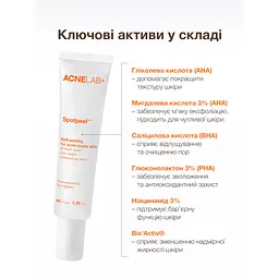 М'який пілінг для шкіри, схильної до акне Spotpeel Soft peeling for acne-prone skin ACNELAB+ 40 мл - мініатюра 4