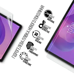 Плівка захисна Armorstandart hydrogel Lenovo Idea Tab (ARM88100) - мініатюра 2