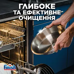 Капсули для посудомийних машин Finish Ultimate All in 1, 80 шт. - мініатюра 6