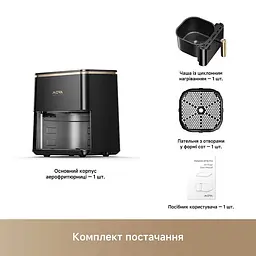 Мультипіч Mova AeroChef AF10 Pro (MOVA-AF10Pro) - мініатюра 9