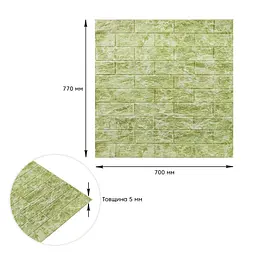 Декоративна 3D панель самоклейка Глибокий зелений (цегла) (069) SW-00000171 - мініатюра 3