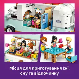 Конструктор LEGO Friends Пригоди на фургоні дружби 778 деталей (42663) - мініатюра 11