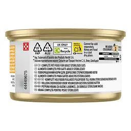 Набір: Вологий корм Purina Pro Plan для дорослих стерилізованих котів, мус з куркою 12х85 г - мініатюра 6