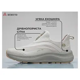 Кросівки Humtto чоловічі повсякденні Unity сірі 46 (360572A-3-46) - мініатюра 8