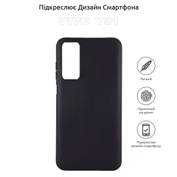 Чохол до мобільного телефона BeCover Vivo Y31 Black (710160) - миниатюра 4