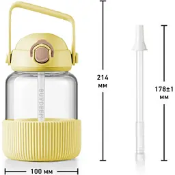 Пляшка для води Buydeem DG78 800 мл Mellow Yellow (DG78-MY) - мініатюра 9