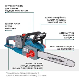 Пила акумуляторна ланцюгова Könner&Söhnen KS CS40V-14 set (KS CS40V-14 set) - мініатюра 11
