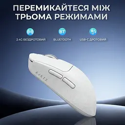 Миша Ajazz AJ199 MAX Carbon Filter White (AJ199-MAX-W) [158862] - мініатюра 8