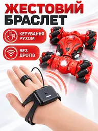 Машинка-перевертыш на радиоуправлении 2.4 ГГц с пультом и управлением жестами 26×16×7 см, красная (49676411) - миниатюра 5