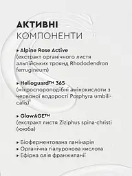 Тонер для обличчя Тонізація / Омолодження Toner AGE CONTROL White Mandarin / Choice 100 мл - мініатюра 4