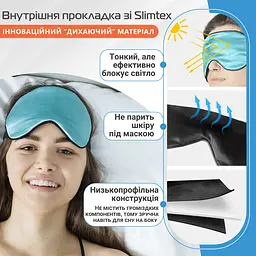Маска для сну шовкова Чумацький Шлях з нековзкою резинкою в Подарунковій упаковці Бірюзовий (1093-02t) - мініатюра 8