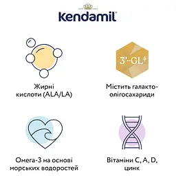 Суха молочна суміш Kendamil Goat 2 з цільного козячого молока для дітей 6-12 місяців 800 г - мініатюра 3