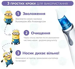 Набір: аспіратор електронний назальний ArhiMED EcoBreath Pro + набір поролонових фільтрів ArhiMED для аспіраторів 20 шт. - мініатюра 7