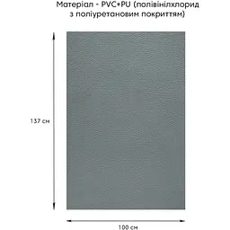 Самоклеюча екошкіра у рулоні 1.37х1м х 0.5мм Темно-сірий SW-00001154 - мініатюра 7