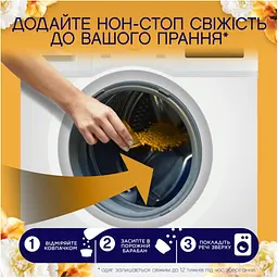 Кондиціонер для білизни Lenor Парфумовані гранули Золота орхідея та ваніль 495 г (8700216704809) - мініатюра 4