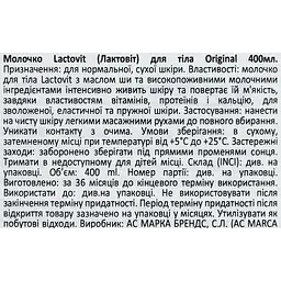 Молочко для тіла Lactovit Original 400 мл - мініатюра 5