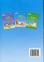 Книжка для додаткового читання. 2 клас - мініатюра 2