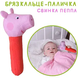 Брязкальце-паличка Масік Свинка Пеппа (МС 080602-10) - мініатюра 4