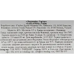 Горілка Laplandia 40% 0.5 л (06429810402042) - мініатюра 6
