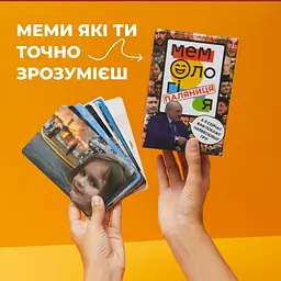 Настільна гра Мемологія:Паляниця MemoGames 0002MG 120 мемів - мініатюра 3