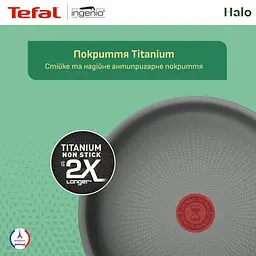 Набір сковорідок Tefal Ingenio Halo L8019353 [150319] - мініатюра 6