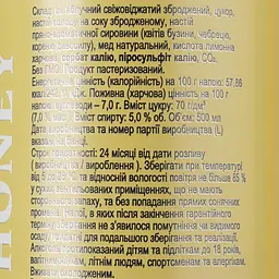 Напій зброджений Збітєнь Золотоніський З яблуком, бузиною та медом, 5%, 0,5 л (797384) - мініатюра 3
