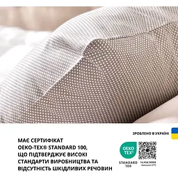 Наволочка на подушку Ideia Papaella Ранфорс горошок 40х60 см 2 шт. (8000035452) - мініатюра 3