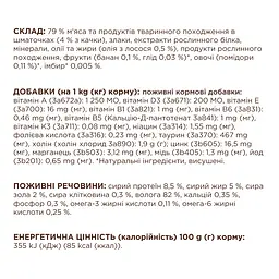Влажный корм для котов Club 4 Paws с уткой в соусе 85 г x 24 B5621501 - миниатюра 5