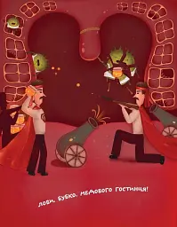 Країна Маріленд - мініатюра 5