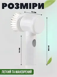 Універсальна електрична щітка для прибирання Magic Brush - мініатюра 6