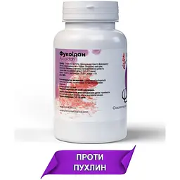 Натуральна добавка Фукоідан Bekandze 400 мг 60 желатинових капсул  - мініатюра 2