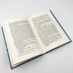 Мовчазна пацієнтка - Алекс Майклідіс | Vivat, книга українською, нова, тверда - мініатюра 4