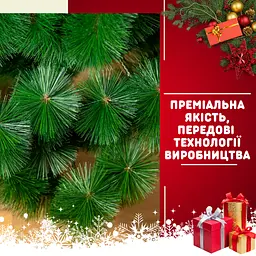 Штучна сосна YaLINKA K7 70 см, зелена (90534711) - мініатюра 8
