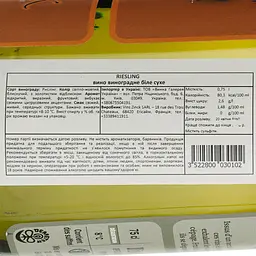 Вино Vins Zinck Sarl Riesling, біле, сухе, 0,75 л - мініатюра 6