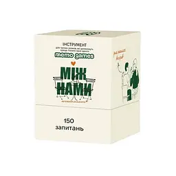 Карткова гра "Між нами: познайомимося?" Memo Games 0037MG 150 карток